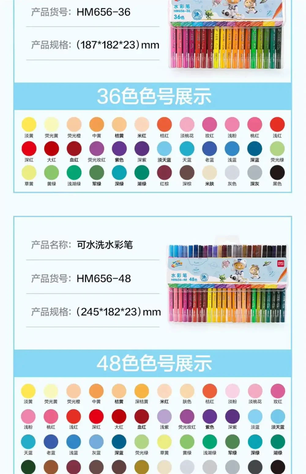 Washable Markers Set for Kids, 12/24/36/48 Art Colors Drawing Pen for Toddlers Gift,Safe and Non-Toxic Bright and Vivid Colors