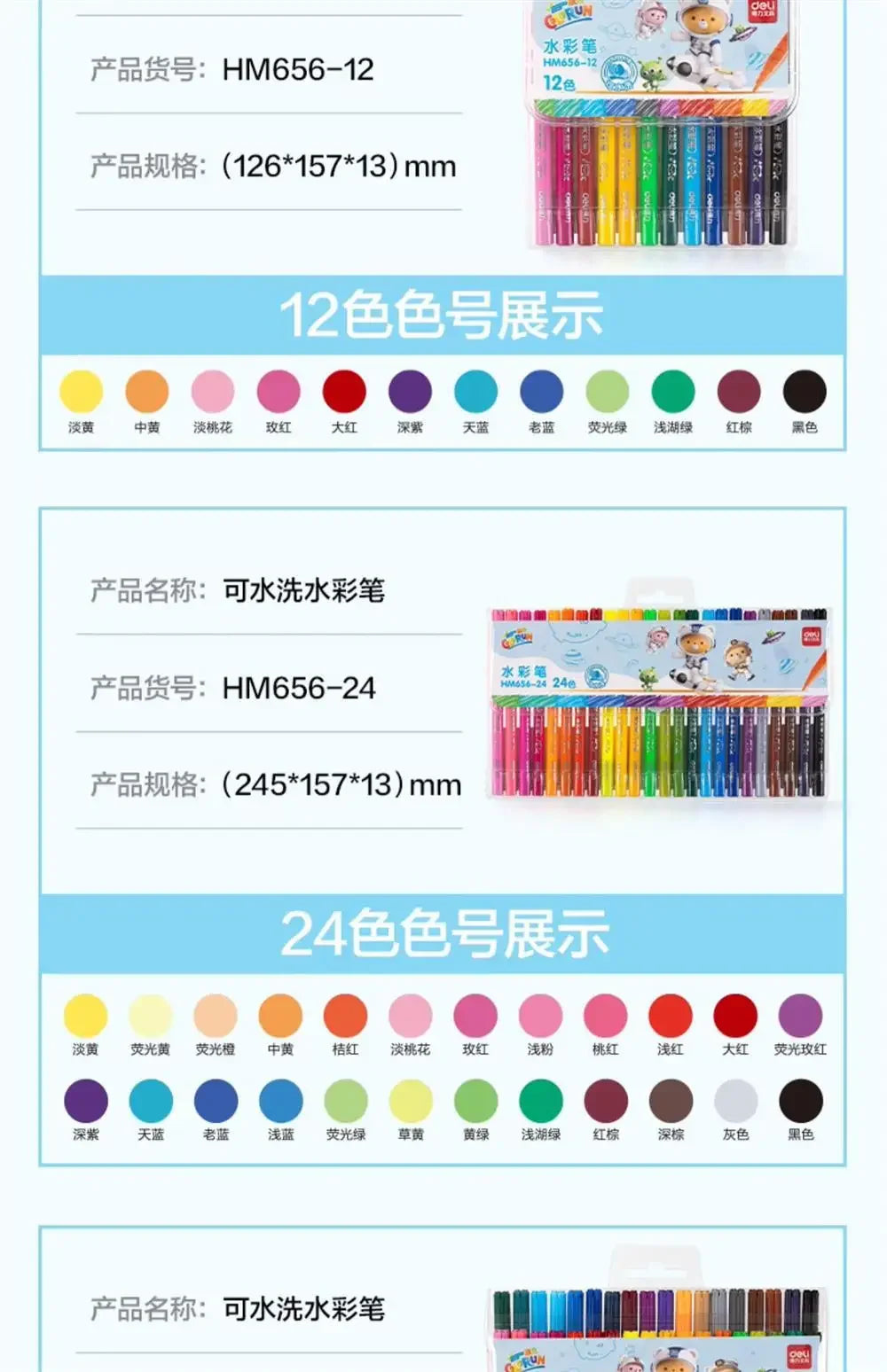 Washable Markers Set for Kids, 12/24/36/48 Art Colors Drawing Pen for Toddlers Gift,Safe and Non-Toxic Bright and Vivid Colors