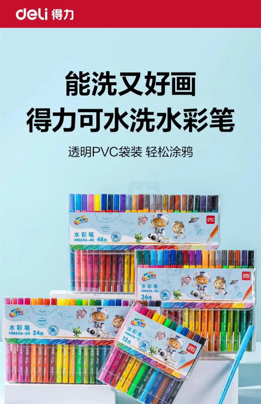 Washable Markers Set for Kids, 12/24/36/48 Art Colors Drawing Pen for Toddlers Gift,Safe and Non-Toxic Bright and Vivid Colors